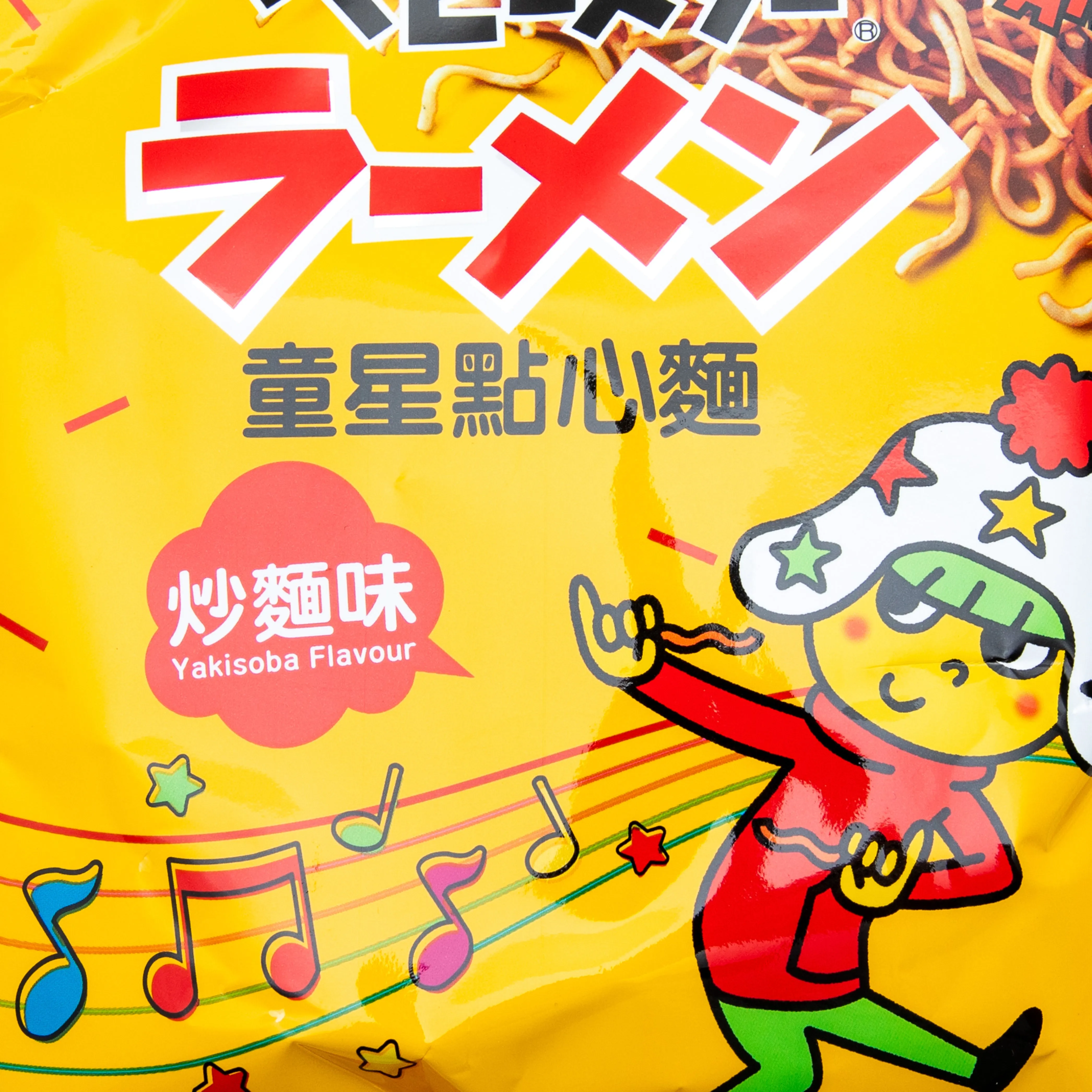 Baby Star Snack Noodle Yakisoba Flavour