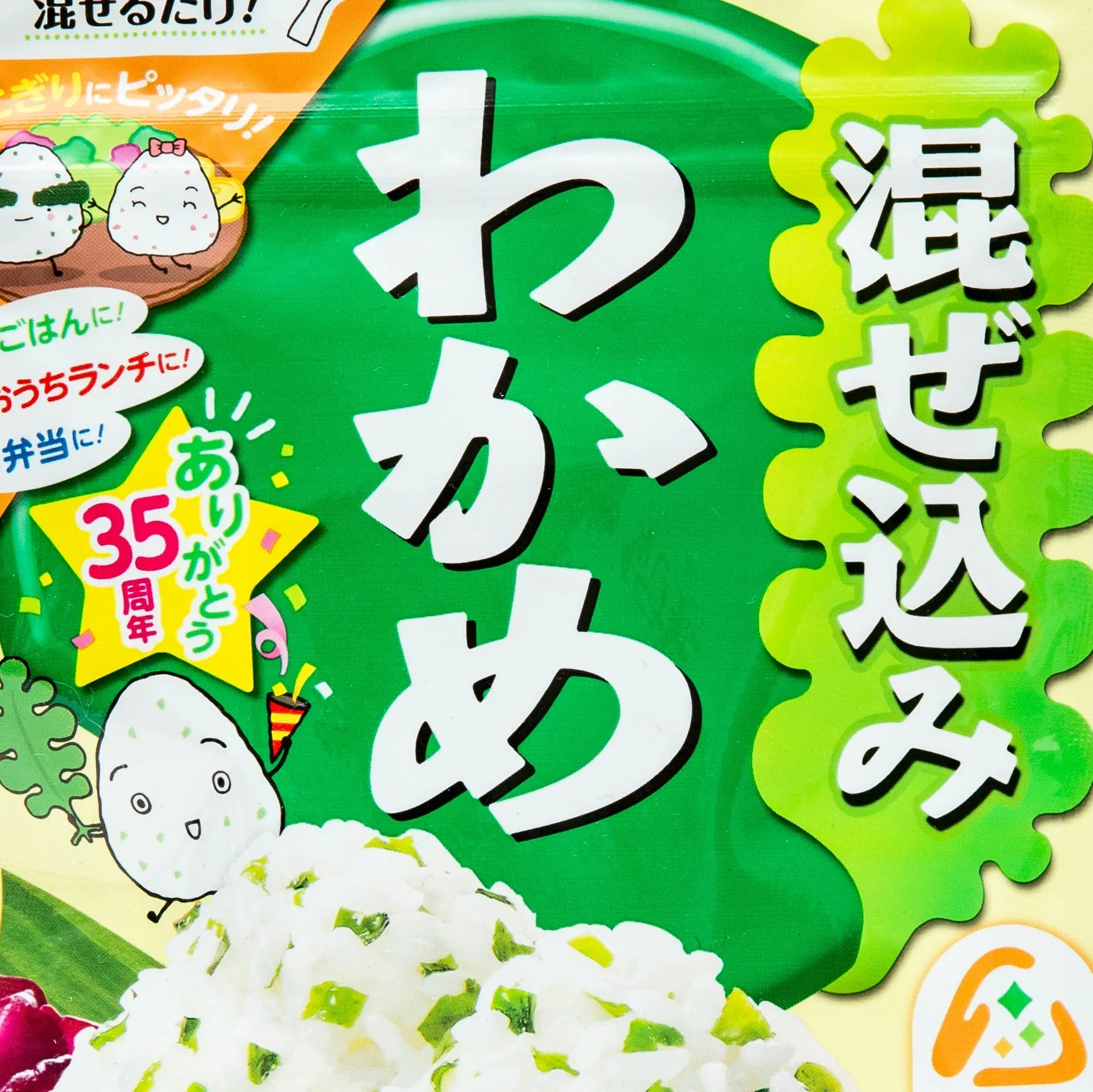 Marumiya Wakame Seaweed Furikake Rice Seasoning