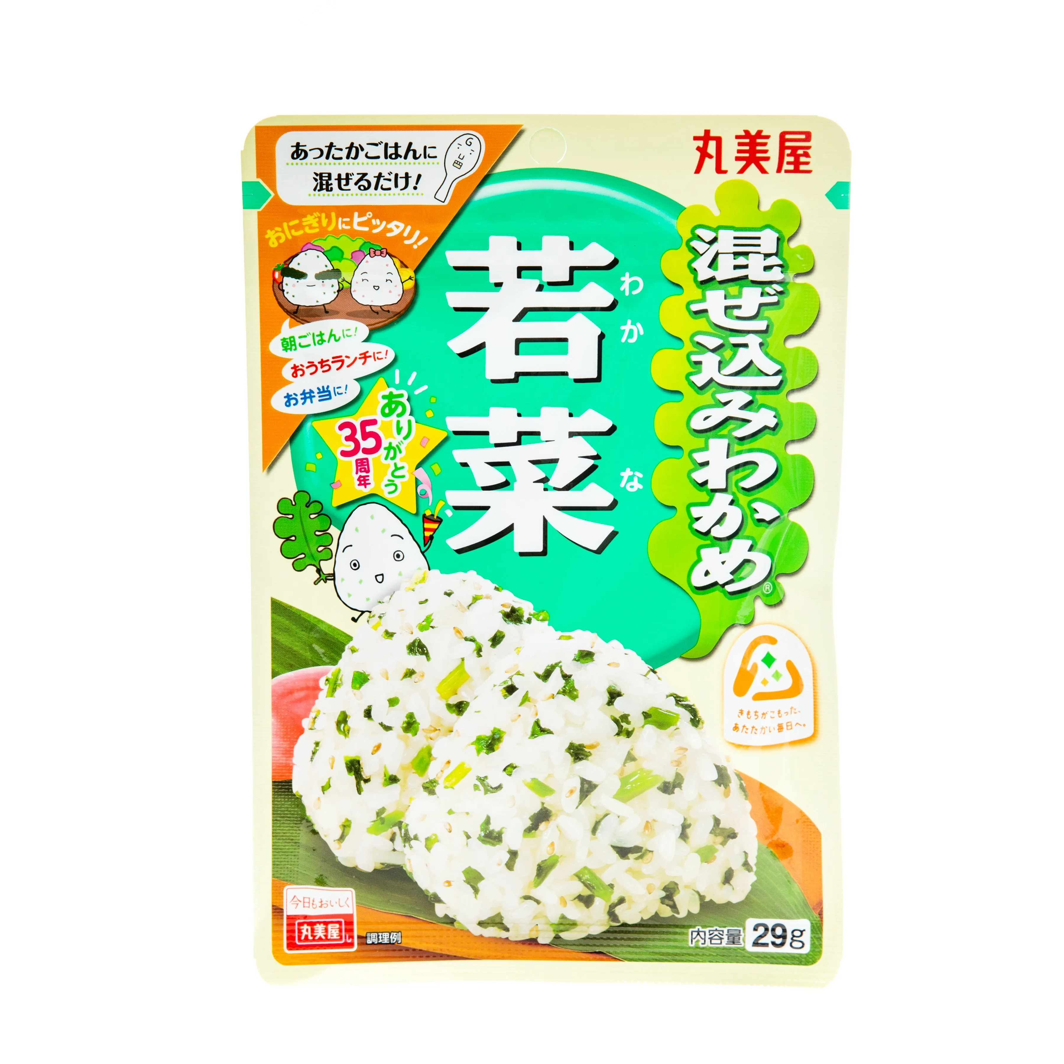 Marumiya Wakame Seaweed Furikake Rice Seasoning