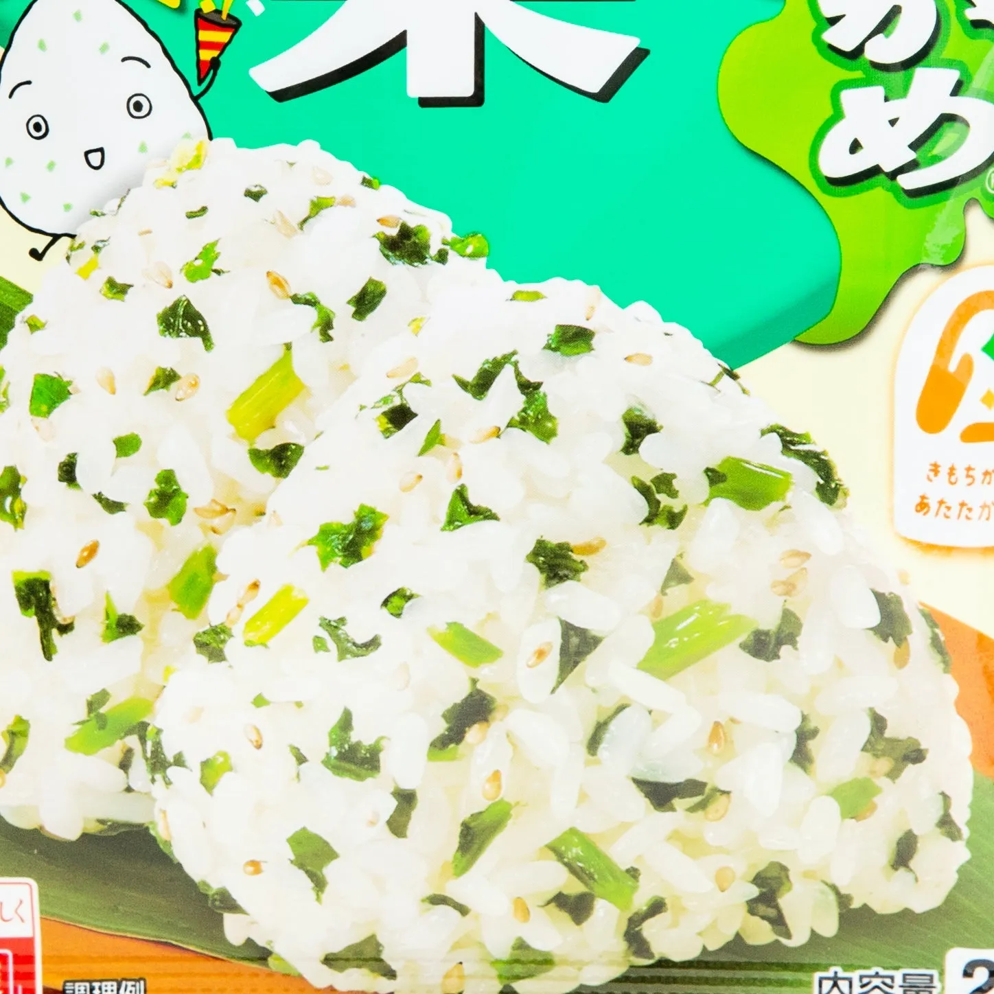 Marumiya Wakame Seaweed Furikake Rice Seasoning