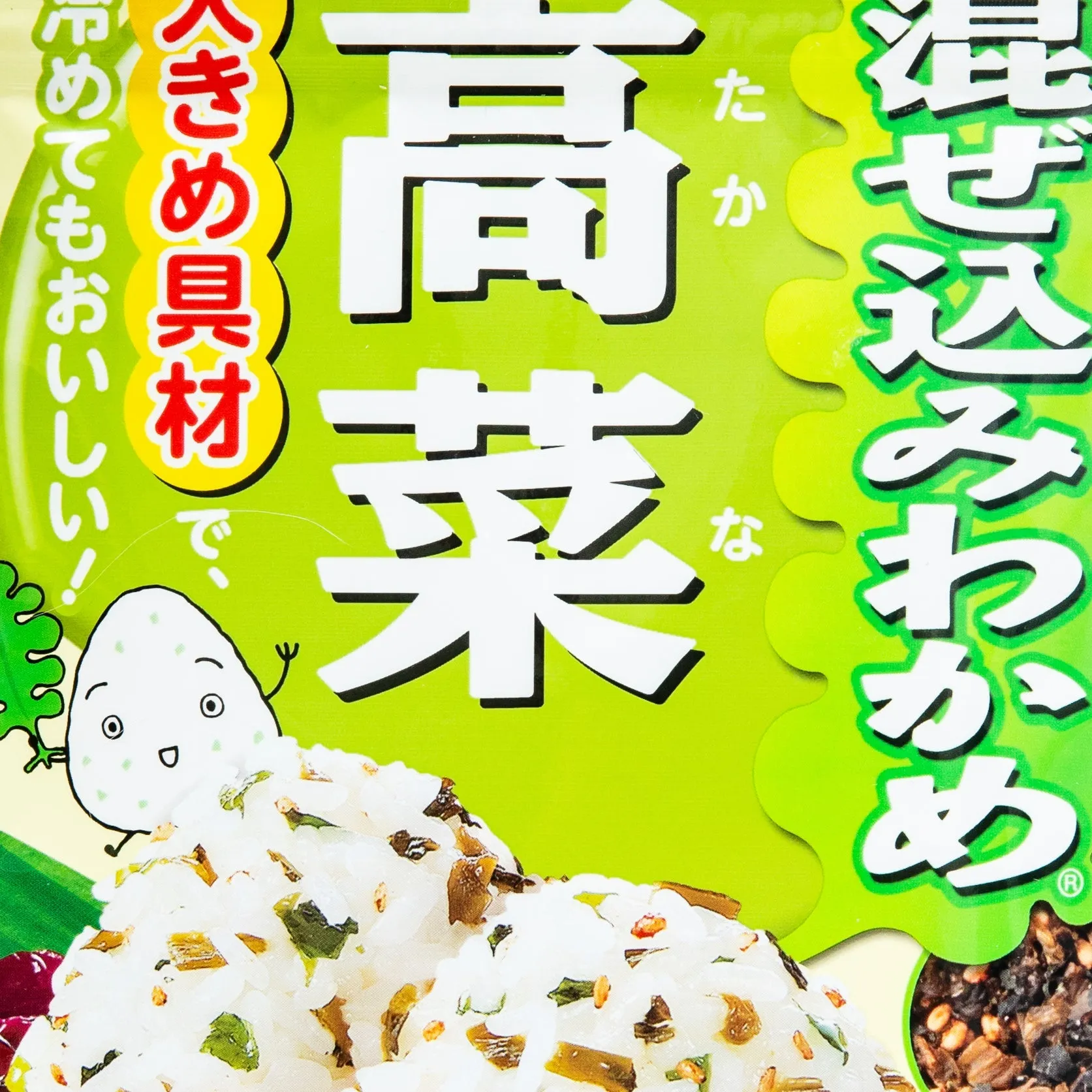 Marumiya Wakame Seaweed Furikake Rice Seasoning