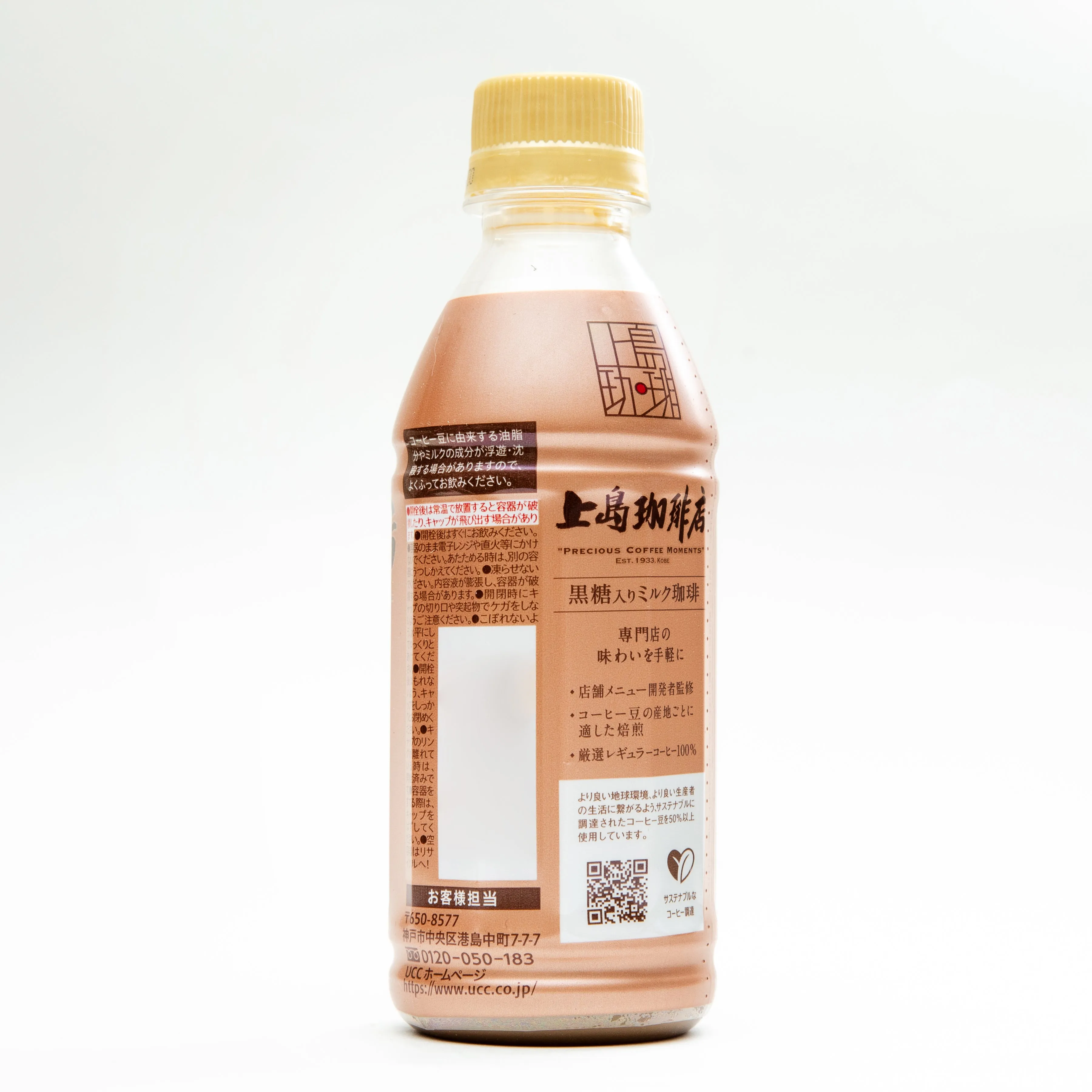 UCC Ueshima Coffee Brown Sugar Milk Coffee 270ml